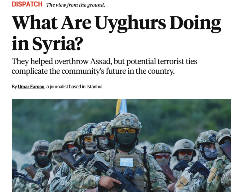 تۈركستان ئ‍سلام پارتىيسى